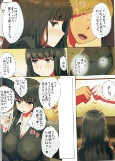(C91) [Otajai (Yukimaro Yukky)] Hitozuma Nishizumi Shiho Dosukebe na Honshou o Sarasu (Girls und Panzer) - page 3