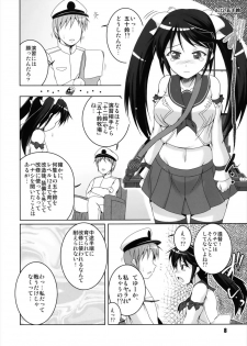 (Umi Yukaba) [Kitagawajima (Yohinori)] Nagaina Collection (Kantai Collection -KanColle-) - page 8