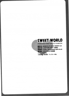 (COMIC1☆3) [LOOPTHELOOP! (Herurun)] SWEET WORLD (Persona 4) - page 21