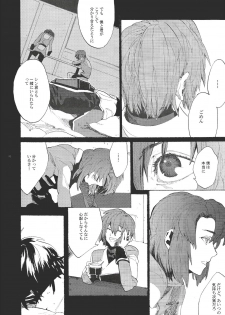 (SUPER16) [NEO-de (Natsusaka)] Maru de Yume o Miteiru Mitai (Gundam Seed Destiny) - page 9