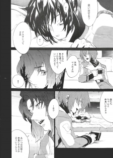 (SUPER16) [NEO-de (Natsusaka)] Maru de Yume o Miteiru Mitai (Gundam Seed Destiny) - page 5