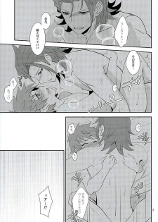 (Fata Grande Kikuusai 2) [Ura Urethan (Akari Seisuke)] Entei-sama mo Gaman wa Dekinai (Granblue Fantasy) - page 3