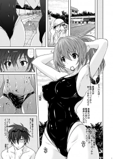 (C91) [Nyanko Batake (Murasaki Nyaa)] Pita Pita Swimsuit Zero - page 4