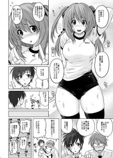 (C91) [Nyanko Batake (Murasaki Nyaa)] Pita Pita Swimsuit Zero - page 3