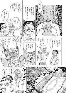 (CR30) [Derolian (Shark Yaminabe)] Shoujo Heaven - page 19