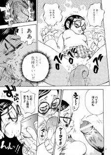 (CR30) [Derolian (Shark Yaminabe)] Shoujo Heaven - page 13