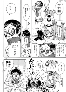 (CR30) [Derolian (Shark Yaminabe)] Shoujo Heaven - page 10