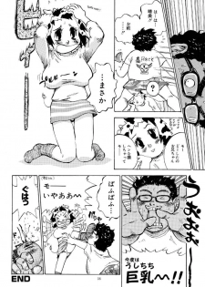 (CR30) [Derolian (Shark Yaminabe)] Shoujo Heaven - page 36