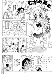(CR30) [Derolian (Shark Yaminabe)] Shoujo Heaven - page 26