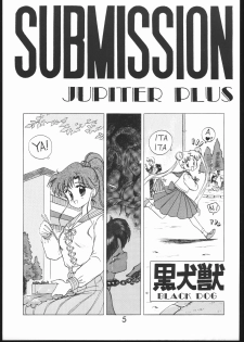 [BLACK DOG (Kuroinu Juu)] SUBMISSION JUPITER PLUS (Bishoujo Senshi Sailor Moon) [1994-09-23] - page 4