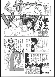 [BLACK DOG (Kuroinu Juu)] SUBMISSION JUPITER PLUS (Bishoujo Senshi Sailor Moon) [1994-09-23] - page 35