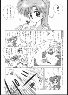 [BLACK DOG (Kuroinu Juu)] SUBMISSION JUPITER PLUS (Bishoujo Senshi Sailor Moon) [1994-09-23] - page 5