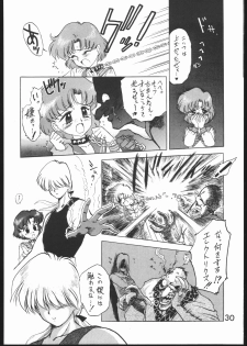[BLACK DOG (Kuroinu Juu)] SUBMISSION JUPITER PLUS (Bishoujo Senshi Sailor Moon) [1994-09-23] - page 29