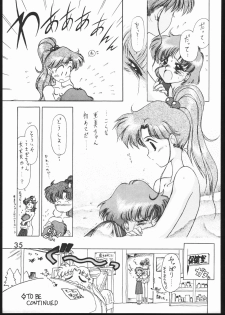 [BLACK DOG (Kuroinu Juu)] SUBMISSION JUPITER PLUS (Bishoujo Senshi Sailor Moon) [1994-09-23] - page 34