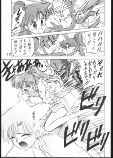 [BLACK DOG (Kuroinu Juu)] SUBMISSION JUPITER PLUS (Bishoujo Senshi Sailor Moon) [1994-09-23] - page 16