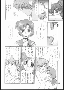 [BLACK DOG (Kuroinu Juu)] SUBMISSION JUPITER PLUS (Bishoujo Senshi Sailor Moon) [1994-09-23] - page 33