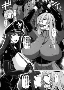 (C91) [SERIOUS GRAPHICS (ICE)] ICEBOXXX 19 (Girls und Panzer) - page 3