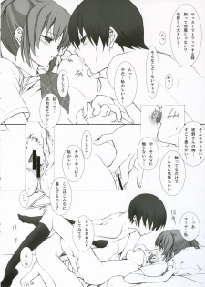 (C71) [Arts Graffiti (Shiino Yui)] Turn A Turn (KimiKiss) - page 12