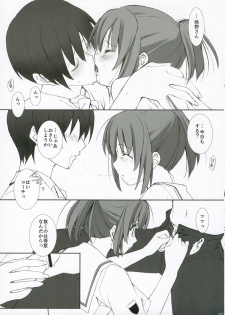 (C71) [Arts Graffiti (Shiino Yui)] Turn A Turn (KimiKiss) - page 7