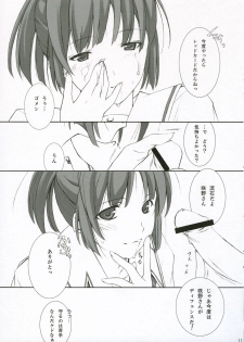 (C71) [Arts Graffiti (Shiino Yui)] Turn A Turn (KimiKiss) - page 11