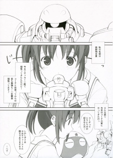 (C71) [Arts Graffiti (Shiino Yui)] Turn A Turn (KimiKiss) - page 3