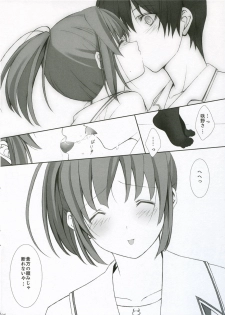 (C71) [Arts Graffiti (Shiino Yui)] Turn A Turn (KimiKiss) - page 6