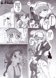 (C62) [Kenro Koubo (Orimoto Mimana)] Motto Ureru Doujinshi (Comic Party) - page 36