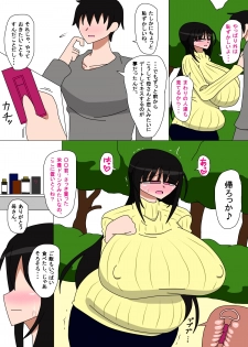 [Mamamaster] Hikikomori no Okaa-san 2 - page 28