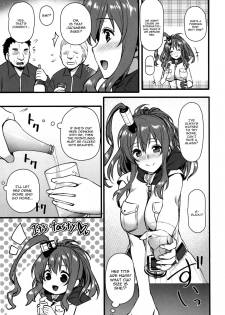 (C91) [Himeya (Abe Inori)] Deisui Sara-chan Omochikaeri Namahame Sex (Kantai Collection -KanColle-) [English] [constantly] - page 4