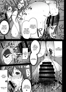 (C91) [Himeya (Abe Inori)] Deisui Sara-chan Omochikaeri Namahame Sex (Kantai Collection -KanColle-) [English] [constantly] - page 16