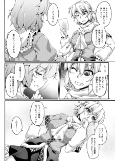 (Reitaisai 13) [Kougeki (Ootsuki Wataru)] Hashihime Jougi -Shichi- (Touhou Project) - page 3