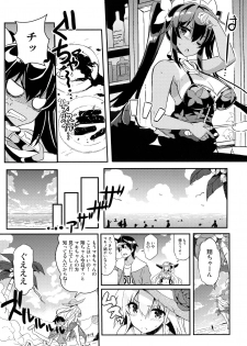 (C91) [odin (Kurokawa IZUMI)] Anehama. 2 - page 6