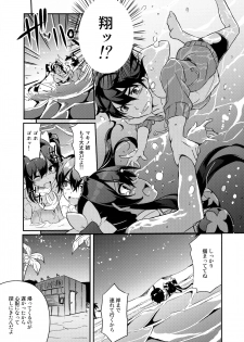(C91) [odin (Kurokawa IZUMI)] Anehama. 2 - page 9