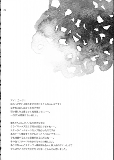 (C90) [ETC×ETC (Aiyoshi Hazuki)] FLYHIGH (Aikatsu!) [Chinese] - page 6