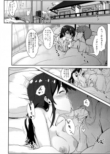 (C87) [UPA24 (Upanishi.)] Zutto Issho ga Ii na (The IDOLM@STER MILLION LIVE!) - page 2