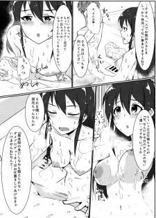 (C87) [UPA24 (Upanishi.)] Zutto Issho ga Ii na (The IDOLM@STER MILLION LIVE!) - page 13