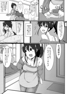 (C87) [UPA24 (Upanishi.)] Zutto Issho ga Ii na (The IDOLM@STER MILLION LIVE!) - page 5