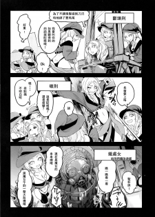 (C89) [Dennou Chocolate (AwA, Mado)] Goumon-gu no Shokei Jou ♪ [Chinese] [沒有漢化] - page 30