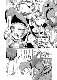 (C89) [Dennou Chocolate (AwA, Mado)] Goumon-gu no Shokei Jou ♪ [Chinese] [沒有漢化] - page 14