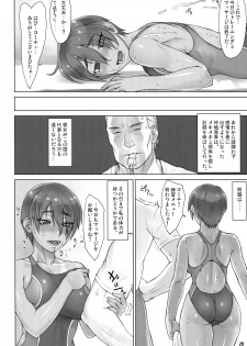 (COMITIA118) [Manguri Cannon (Didori)] Shidoukan After - page 19