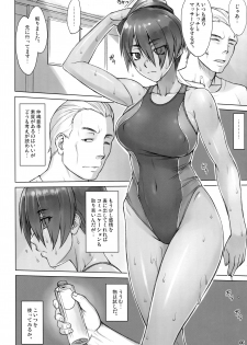 (COMITIA118) [Manguri Cannon (Didori)] Shidoukan After - page 5