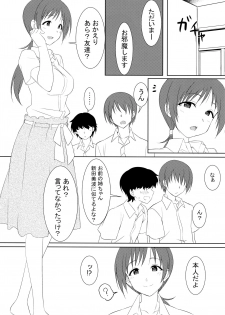 (C90) [Roppongi Shinjuu (Lewis)] Omae no Nee-chan, Nitta Minami ni Niteru yo na? (THE IDOLM@STER CINDERELLA GIRLS) - page 2