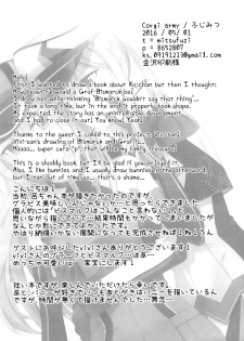 (COMIC1☆10) [Corgi army (Fuzimitsu)] Jacke wie Hose (Kantai Collection -KanColle-) [English] [TZdY] - page 34