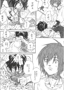 (SPARK3) [NEO-de (Natsusaka)] Onomichi (Gundam Seed Destiny) - page 7