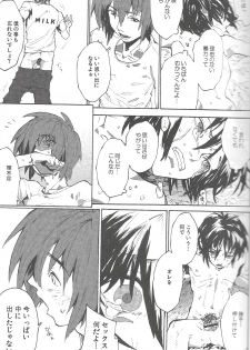 (SPARK3) [NEO-de (Natsusaka)] Onomichi (Gundam Seed Destiny) - page 22