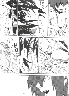 (SPARK3) [NEO-de (Natsusaka)] Onomichi (Gundam Seed Destiny) - page 23