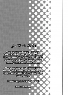 (Zennin Shuuketsu 2) [Lunacy (Aika)] Naruto-kun ni Onegai Saretara Kotowarenai (Naruto) [English] [TL Anon] - page 47