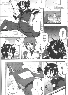 (C85) [NEO-de (Natsusaka)] Senpai no Inu (Gundam Seed Destiny) - page 9