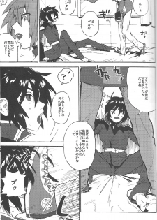 (C85) [NEO-de (Natsusaka)] Senpai no Inu (Gundam Seed Destiny) - page 10