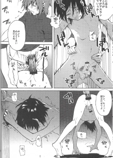(C85) [NEO-de (Natsusaka)] Senpai no Inu (Gundam Seed Destiny) - page 19